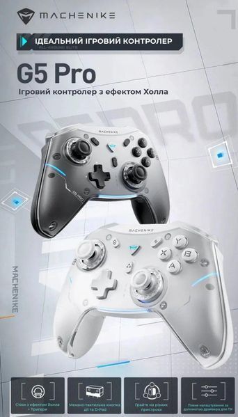 Геймпад бездротовий (Bluetooth та 2,4G) з вібрацією та RGB MACHENIKE G5PRO MAXSE White/БІЛИЙ (G5PMW) G5PMW фото