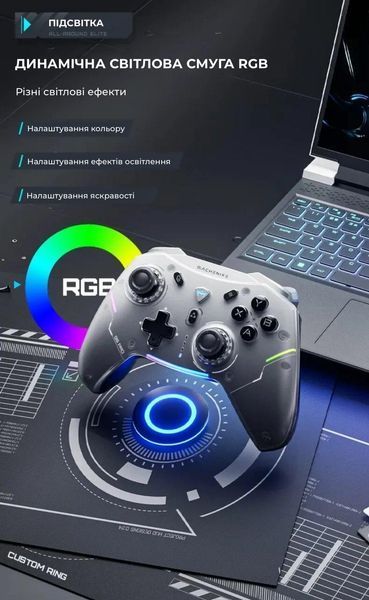 Геймпад бездротовий (Bluetooth та 2,4G) з вібрацією та RGB MACHENIKE G5PRO MAXSE White/БІЛИЙ (G5PMW) G5PMW фото