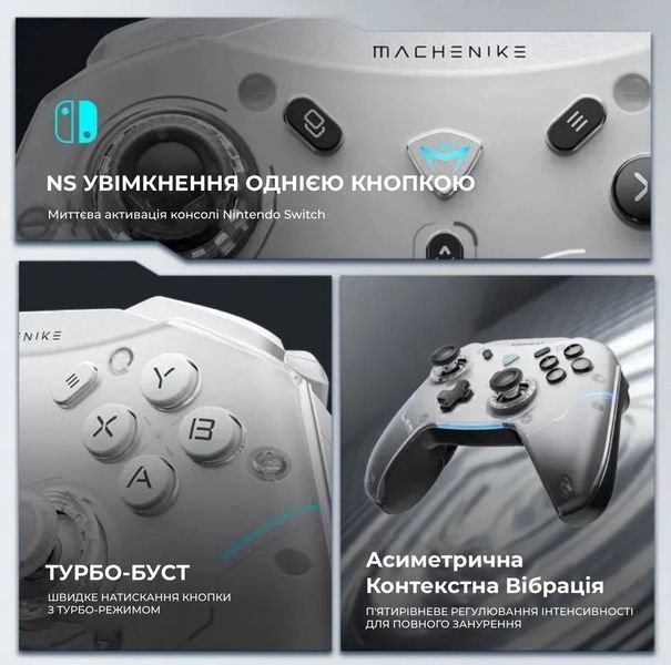 Геймпад бездротовий (Bluetooth та 2,4G) з вібрацією та RGB MACHENIKE G5PRO MAXSE White/БІЛИЙ (G5PMW) G5PMW фото