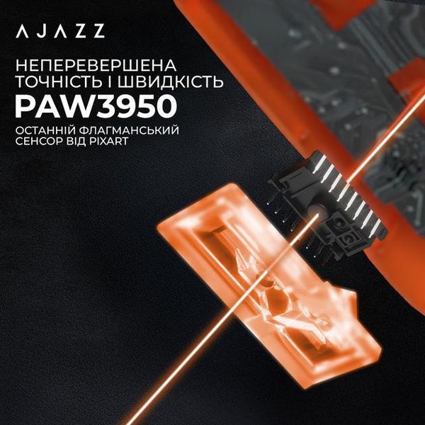 Бездротова (Bluetooth + 2,4G) ігрова миша AJAZZ AJ159 APEX ПОМАРАНЧЕВА (159AO) 159AO фото