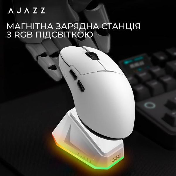 Бездротова (Bluetooth + 2,4G) ігрова миша AJAZZ AJ159 PRO, PAW3395, 26000 DPI, WHITE/БІЛА (AJ159PROW) AJ159PROW фото