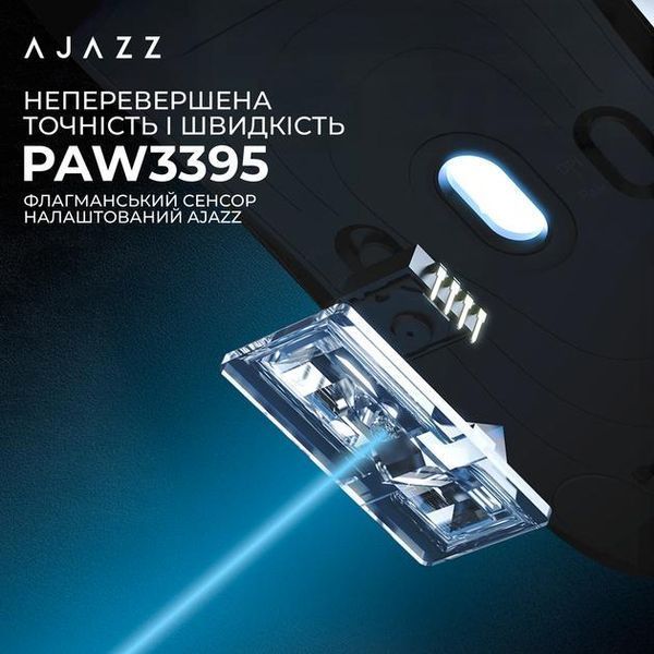 Бездротова (Bluetooth + 2,4G) ігрова миша AJAZZ AJ159 PRO, PAW3395, 26000 DPI, WHITE/БІЛА (AJ159PROW) AJ159PROW фото