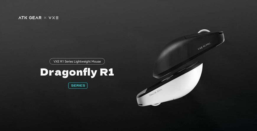 ATK VXE Dragonfly R1 Nearlink Black/Чорний (R1NB) R1NB фото