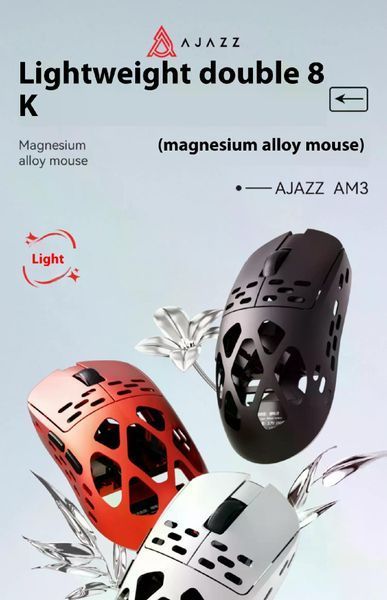 Геймерська акумуляторна бездротова (Bluetooth + 2,4G) миша з магнію AJAZZ AM3 Max, PixArt PAW3950 8K, 30000DPI, Red /ЧЕРВОНА (AM3MAXRed) AM3MAXRed фото